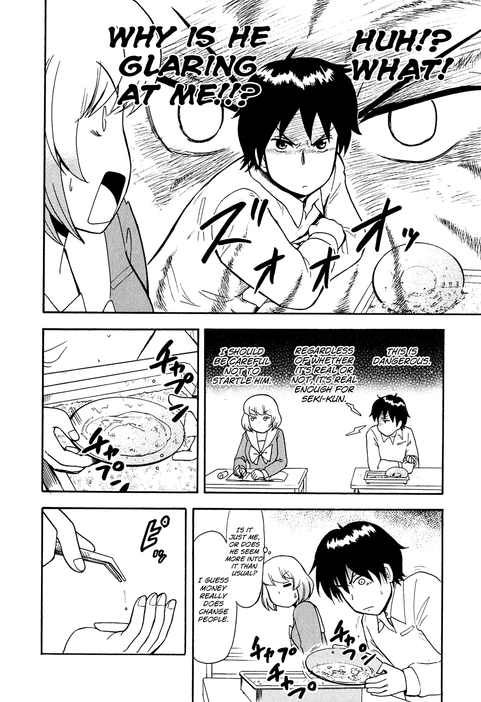 Tonari no Seki-kun Chapter 42.2 page 5 - Chapter 42 v2 : 42nd Period