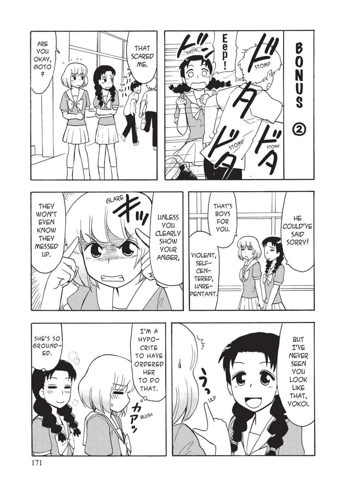 Tonari no Seki-kun Chapter 42.5 page 3 - Chapter 42.5