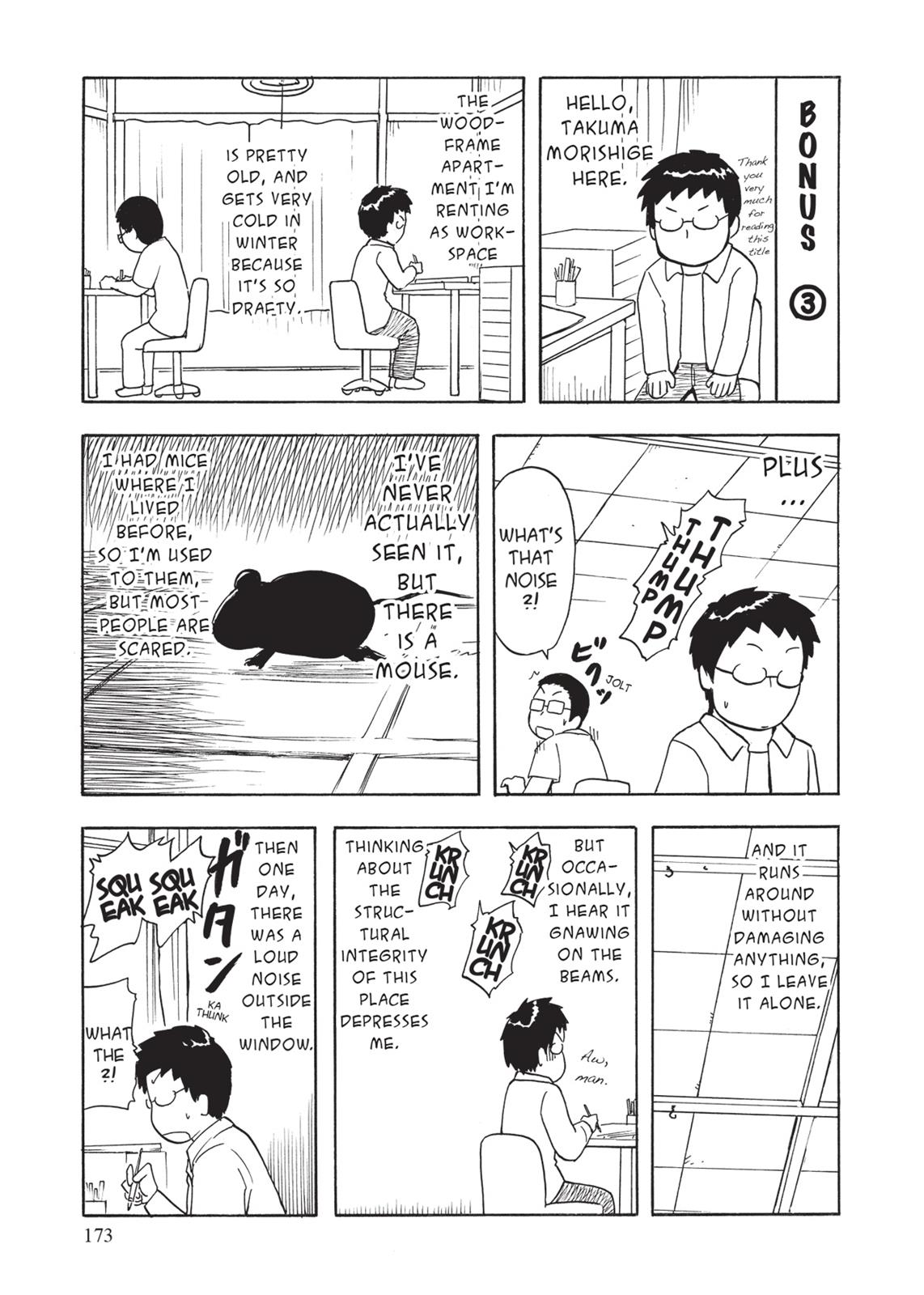 Tonari no Seki-kun Chapter 42.5 page 5 - Chapter 42.5