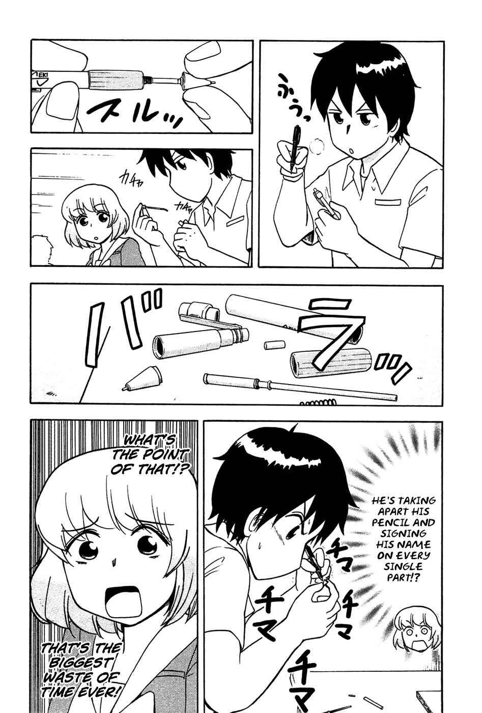 Tonari no Seki-kun Chapter 43.2 page 11 - Chapter 43 v2 : 43rd Period
