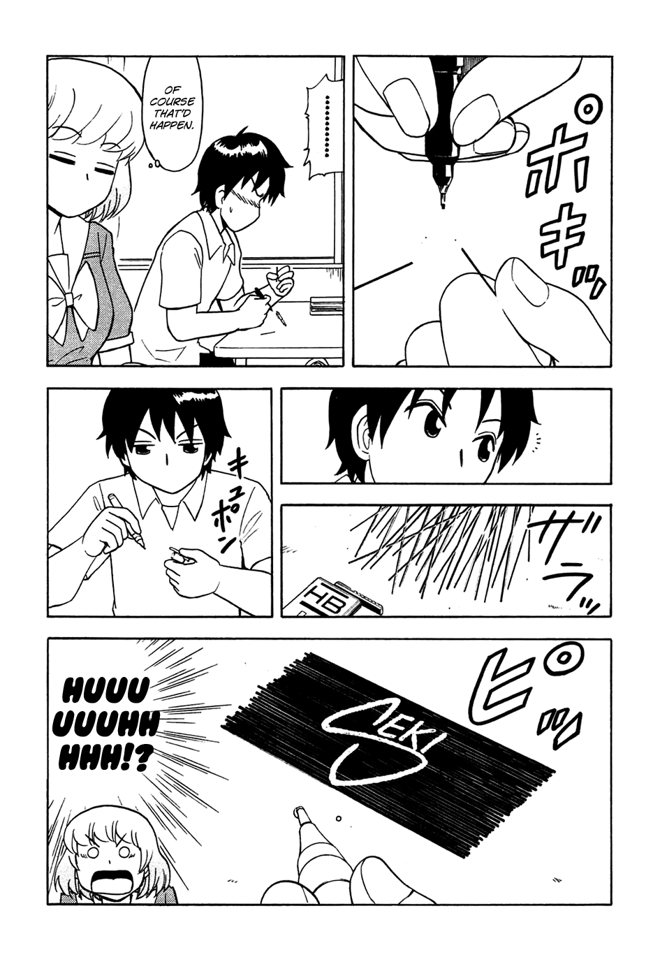 Tonari no Seki-kun Chapter 43.2 page 13 - Chapter 43 v2 : 43rd Period