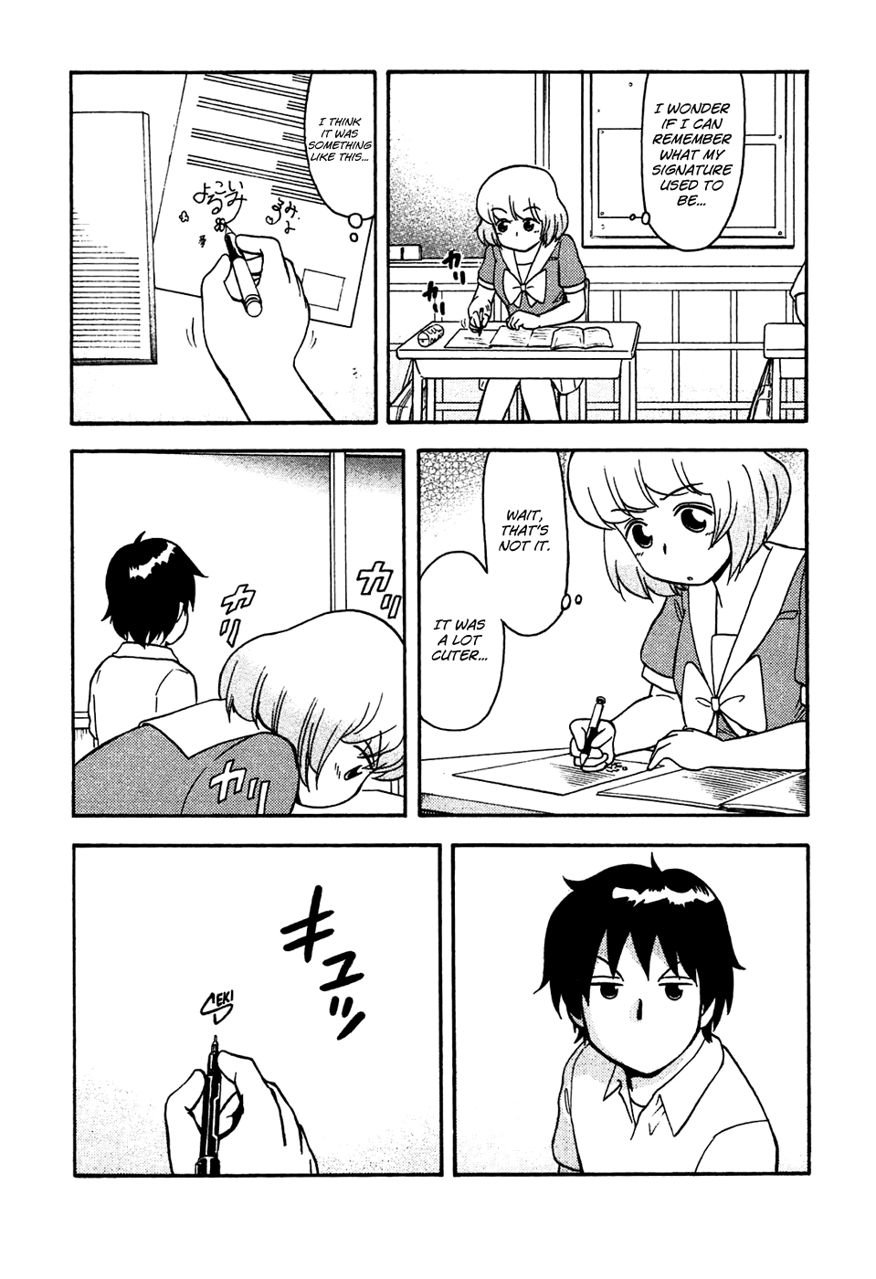 Tonari no Seki-kun Chapter 43.2 page 15 - Chapter 43 v2 : 43rd Period