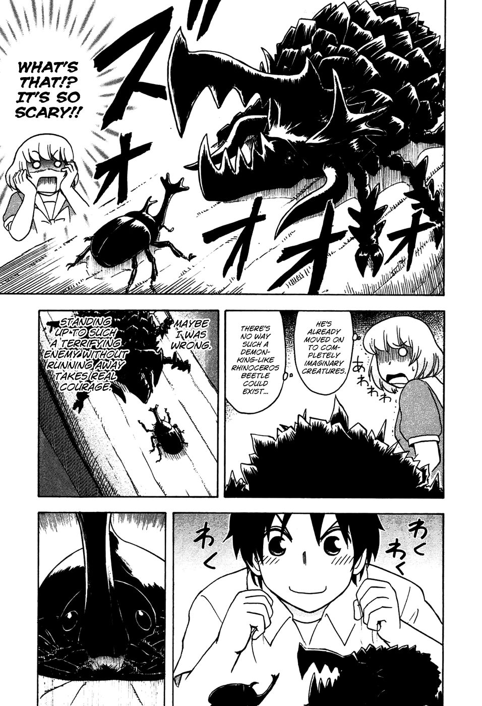 Tonari no Seki-kun Chapter 44.2 page 10 - Chapter 44 v2 : 44th Period