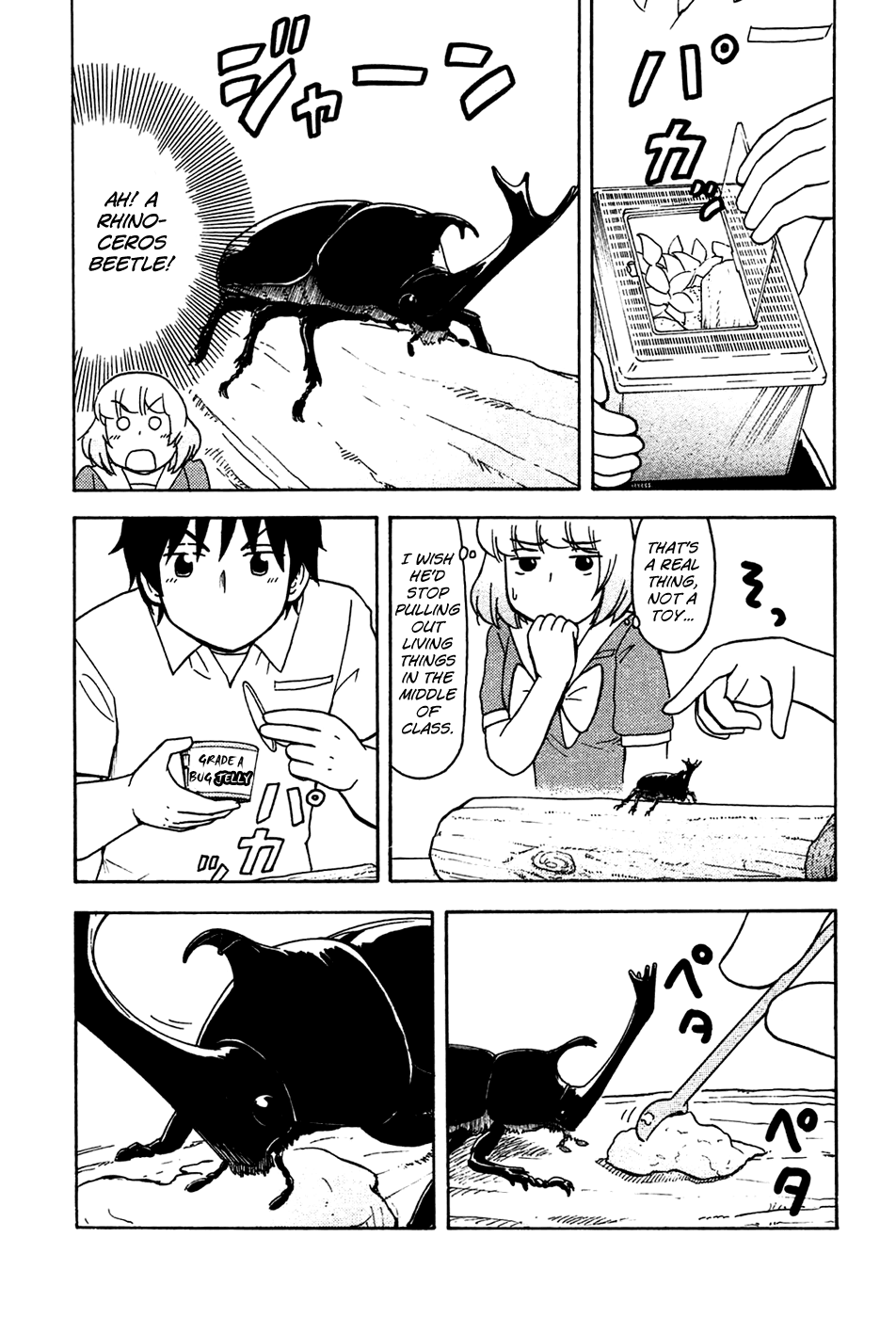 Tonari no Seki-kun Chapter 44.2 page 3 - Chapter 44 v2 : 44th Period