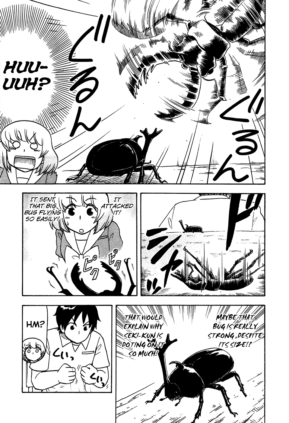 Tonari no Seki-kun Chapter 44.2 page 6 - Chapter 44 v2 : 44th Period