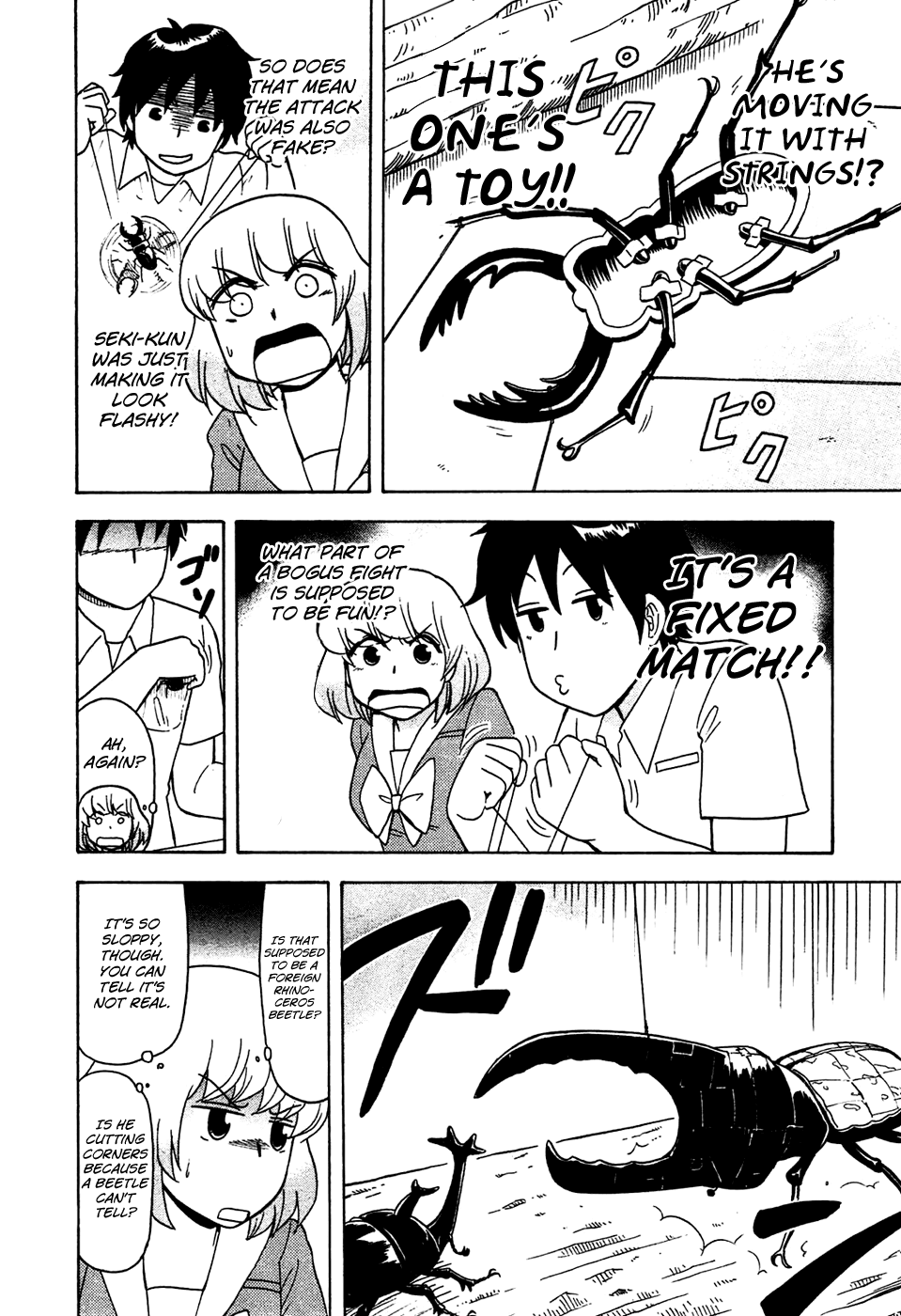 Tonari no Seki-kun Chapter 44.2 page 7 - Chapter 44 v2 : 44th Period