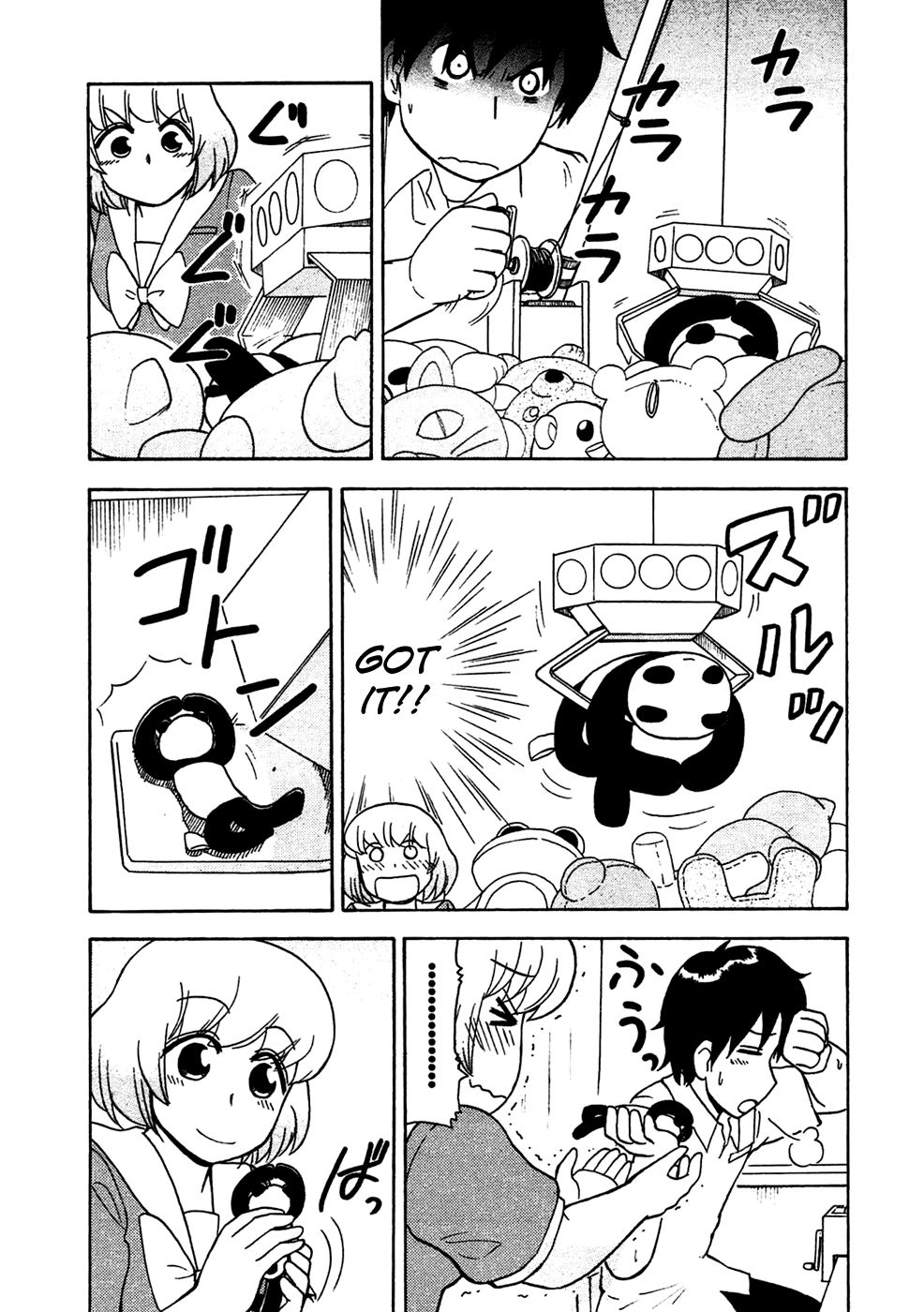 Tonari no Seki-kun Chapter 45.2 page 11 - Chapter 45 v2 : 45th Period