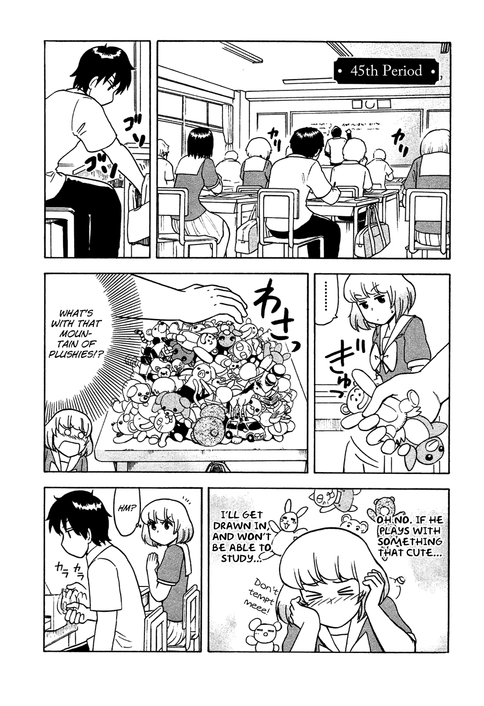 Tonari no Seki-kun Chapter 45.2 page 3 - Chapter 45 v2 : 45th Period