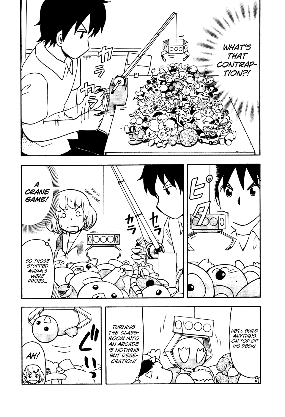 Tonari no Seki-kun Chapter 45.2 page 4 - Chapter 45 v2 : 45th Period