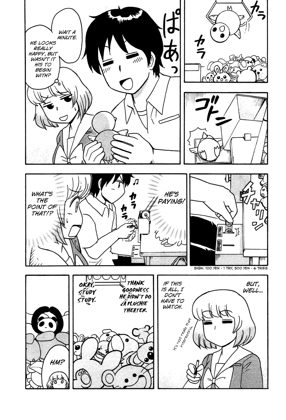 Tonari no Seki-kun Chapter 45.2 page 5 - Chapter 45 v2 : 45th Period