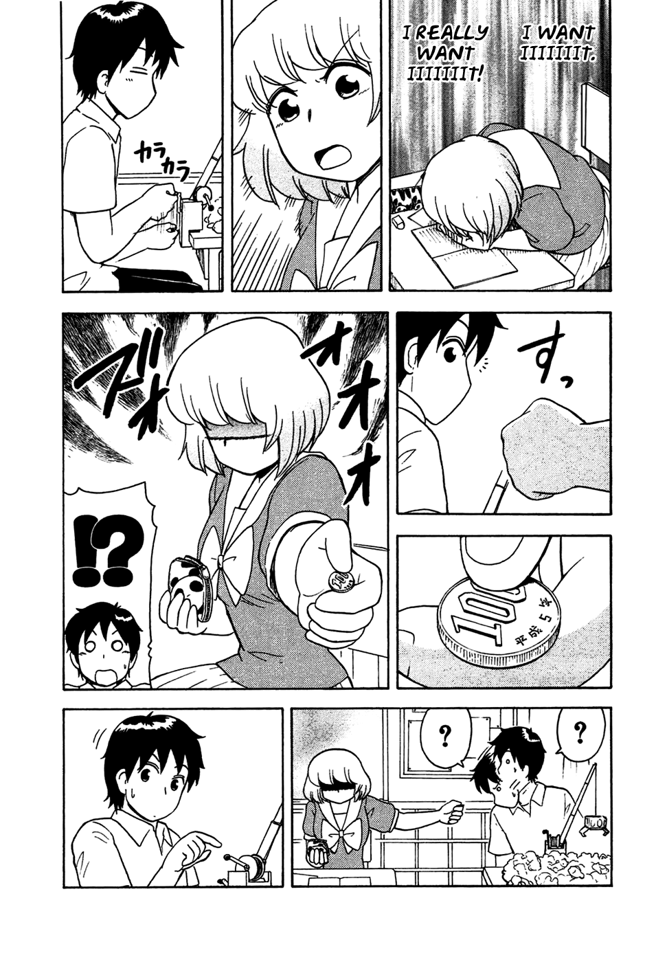 Tonari no Seki-kun Chapter 45.2 page 7 - Chapter 45 v2 : 45th Period