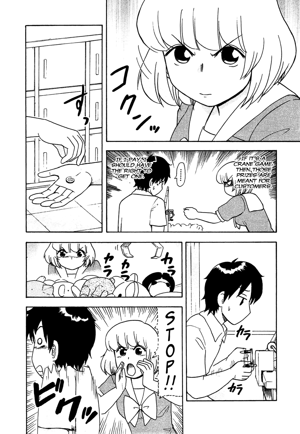 Tonari no Seki-kun Chapter 45.2 page 8 - Chapter 45 v2 : 45th Period