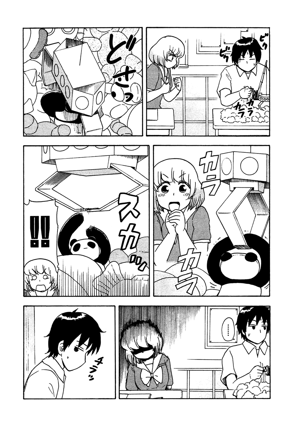 Tonari no Seki-kun Chapter 45.2 page 9 - Chapter 45 v2 : 45th Period