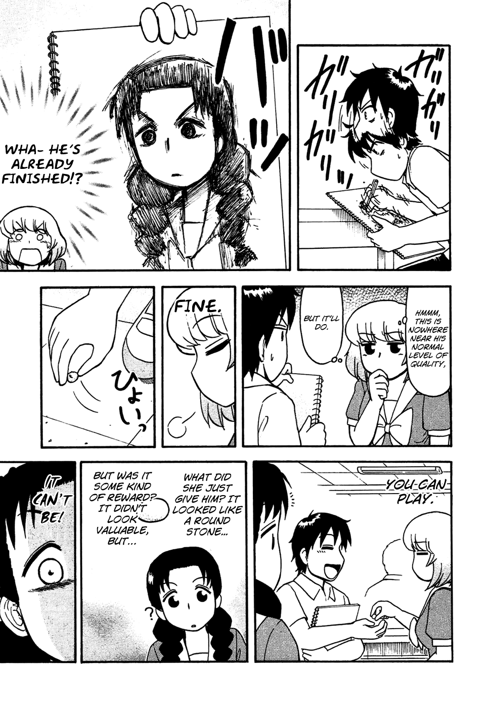 Tonari no Seki-kun Chapter 46.2 page 18 - Chapter 46 v2 : 46th Period