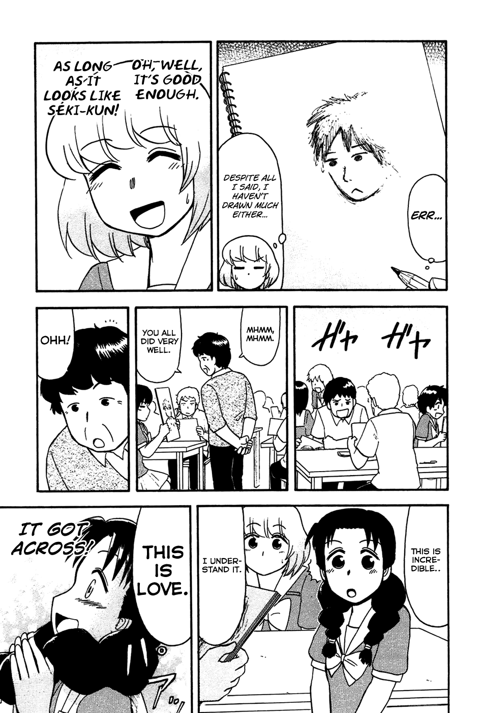 Tonari no Seki-kun Chapter 46.2 page 20 - Chapter 46 v2 : 46th Period