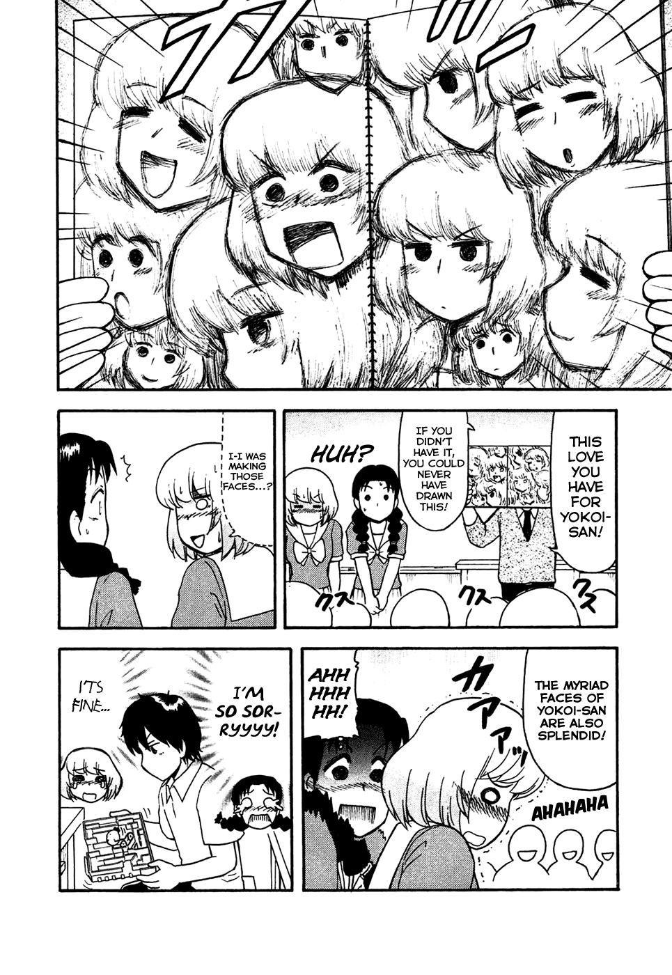 Tonari no Seki-kun Chapter 46.2 page 21 - Chapter 46 v2 : 46th Period