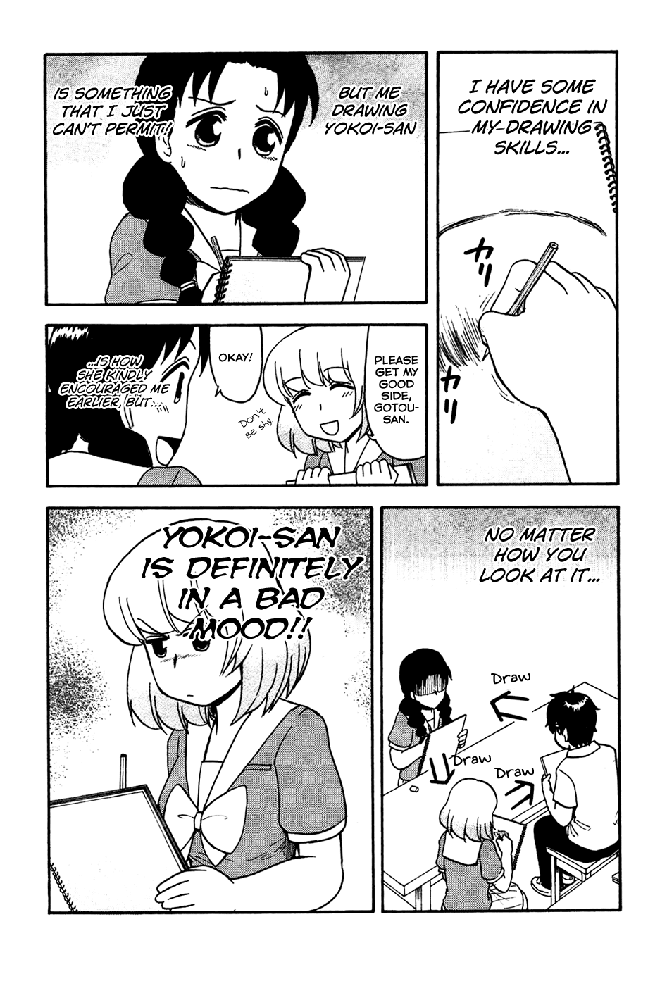 Tonari no Seki-kun Chapter 46.2 page 3 - Chapter 46 v2 : 46th Period