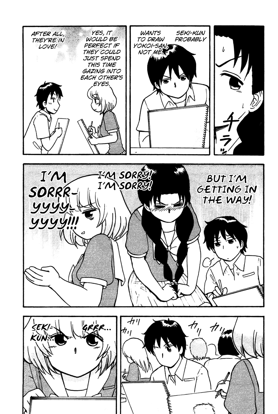 Tonari no Seki-kun Chapter 46.2 page 4 - Chapter 46 v2 : 46th Period