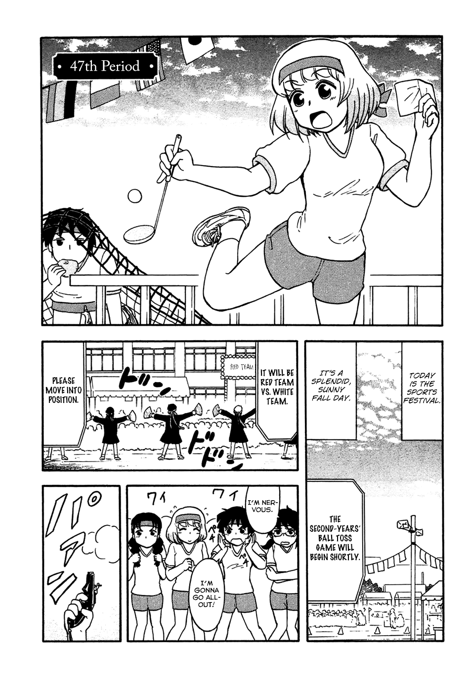 Tonari no Seki-kun Chapter 47.2 page 2 - Chapter 47 v2 : 47th Period