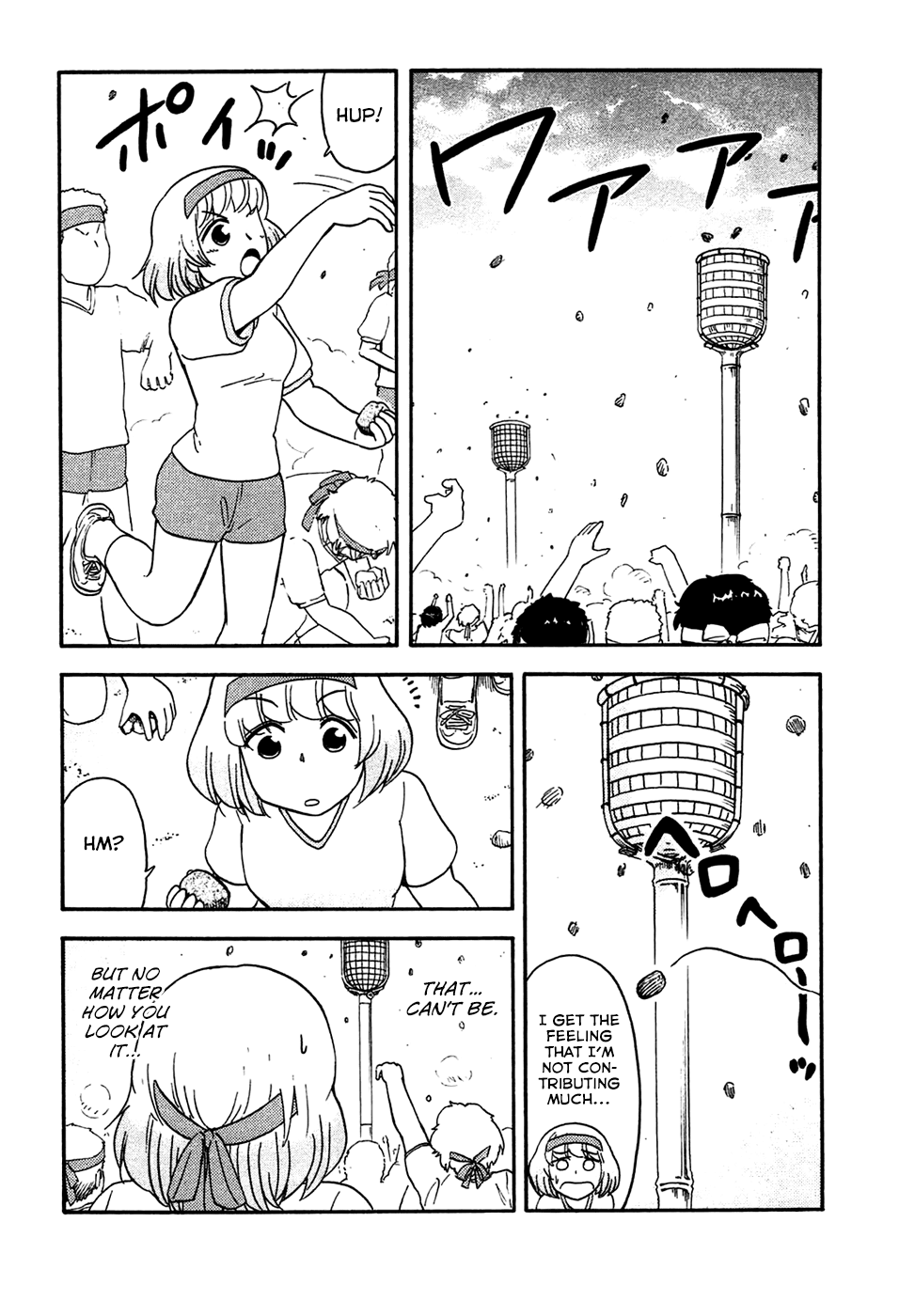 Tonari no Seki-kun Chapter 47.2 page 3 - Chapter 47 v2 : 47th Period