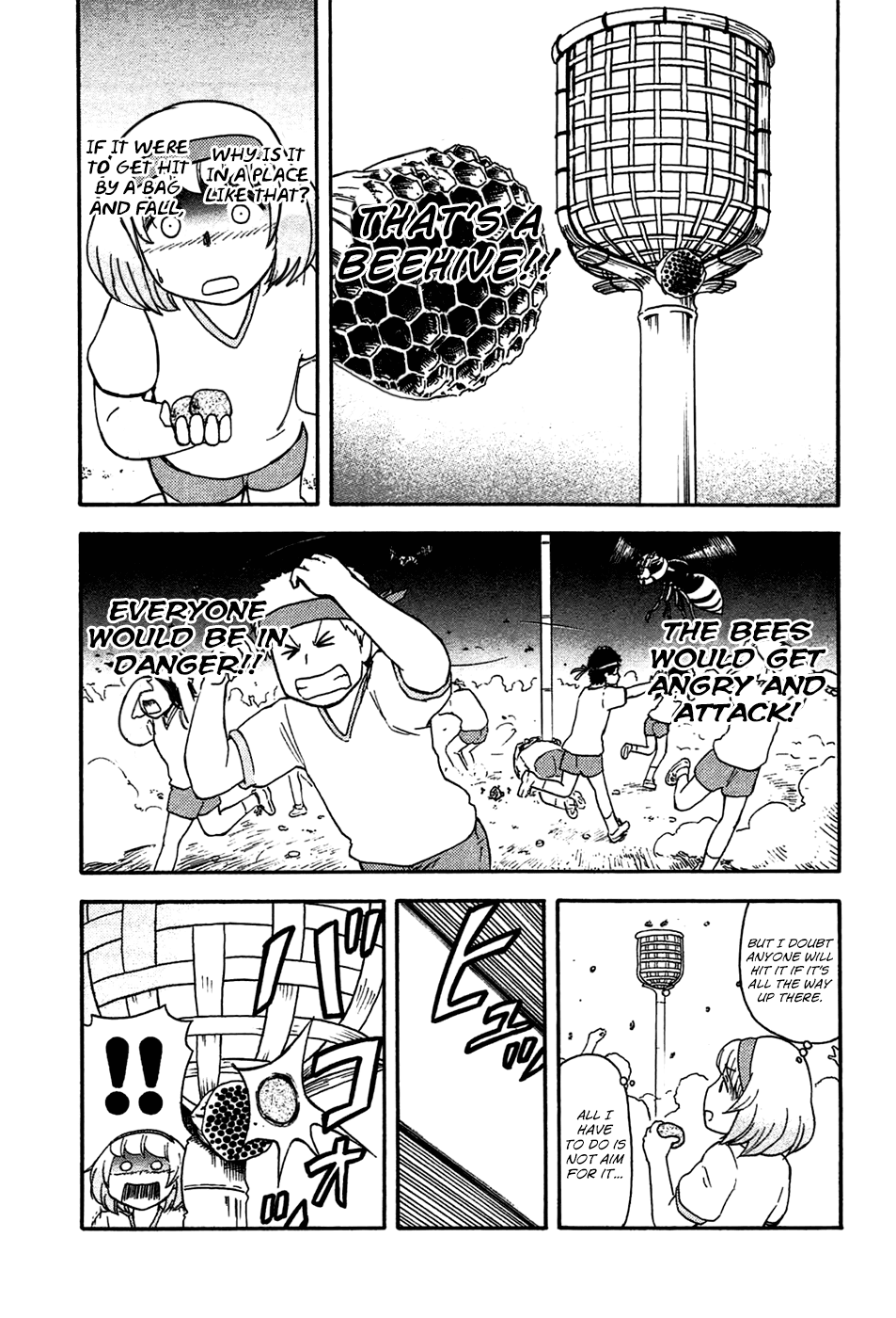 Tonari no Seki-kun Chapter 47.2 page 4 - Chapter 47 v2 : 47th Period