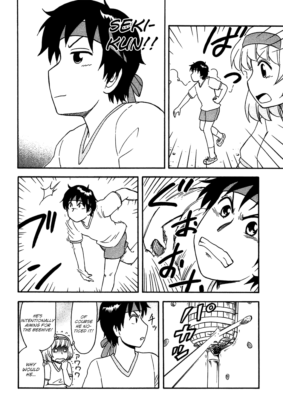 Tonari no Seki-kun Chapter 47.2 page 5 - Chapter 47 v2 : 47th Period