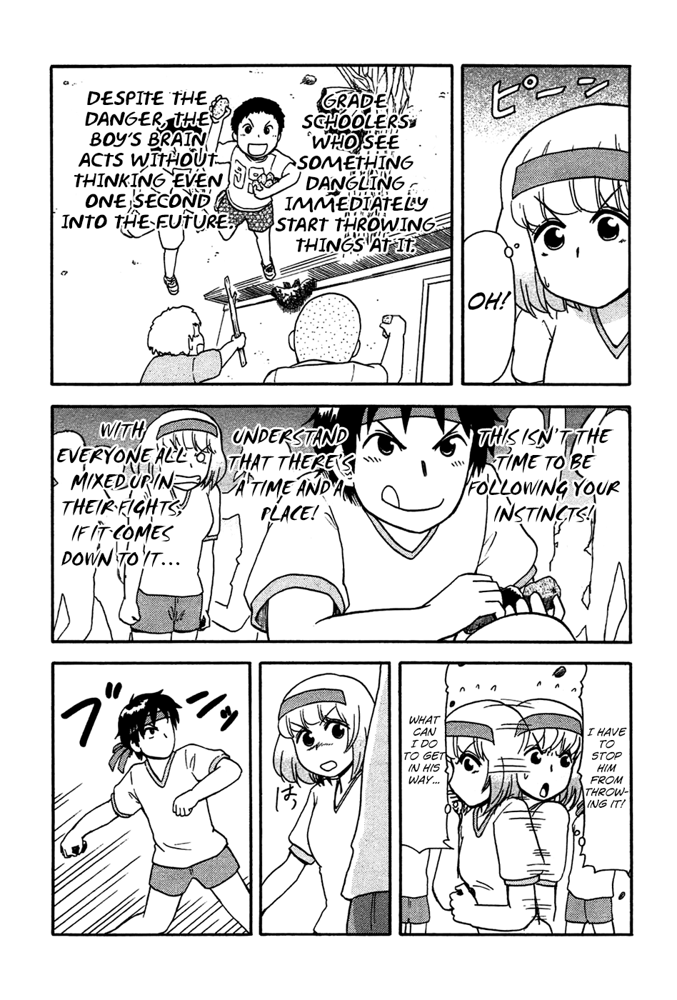Tonari no Seki-kun Chapter 47.2 page 6 - Chapter 47 v2 : 47th Period