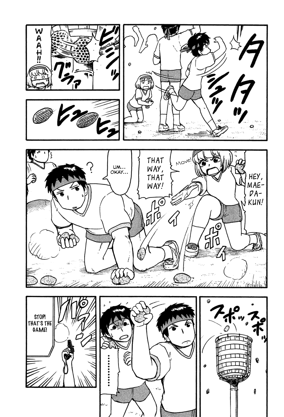 Tonari no Seki-kun Chapter 47.2 page 8 - Chapter 47 v2 : 47th Period