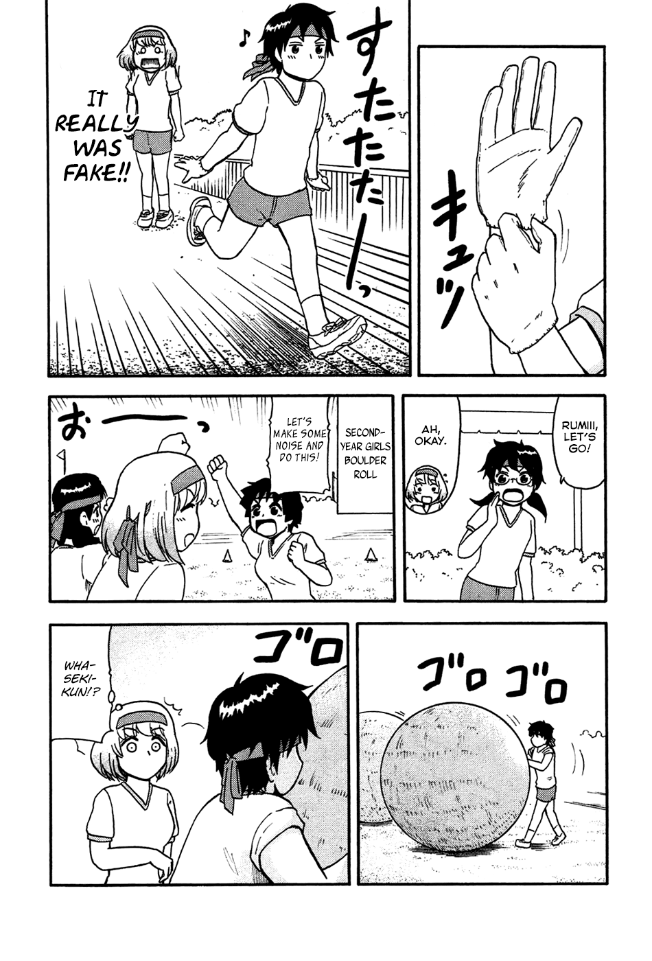 Tonari no Seki-kun Chapter 48.2 page 10 - Chapter 48 v2 : 48th Period