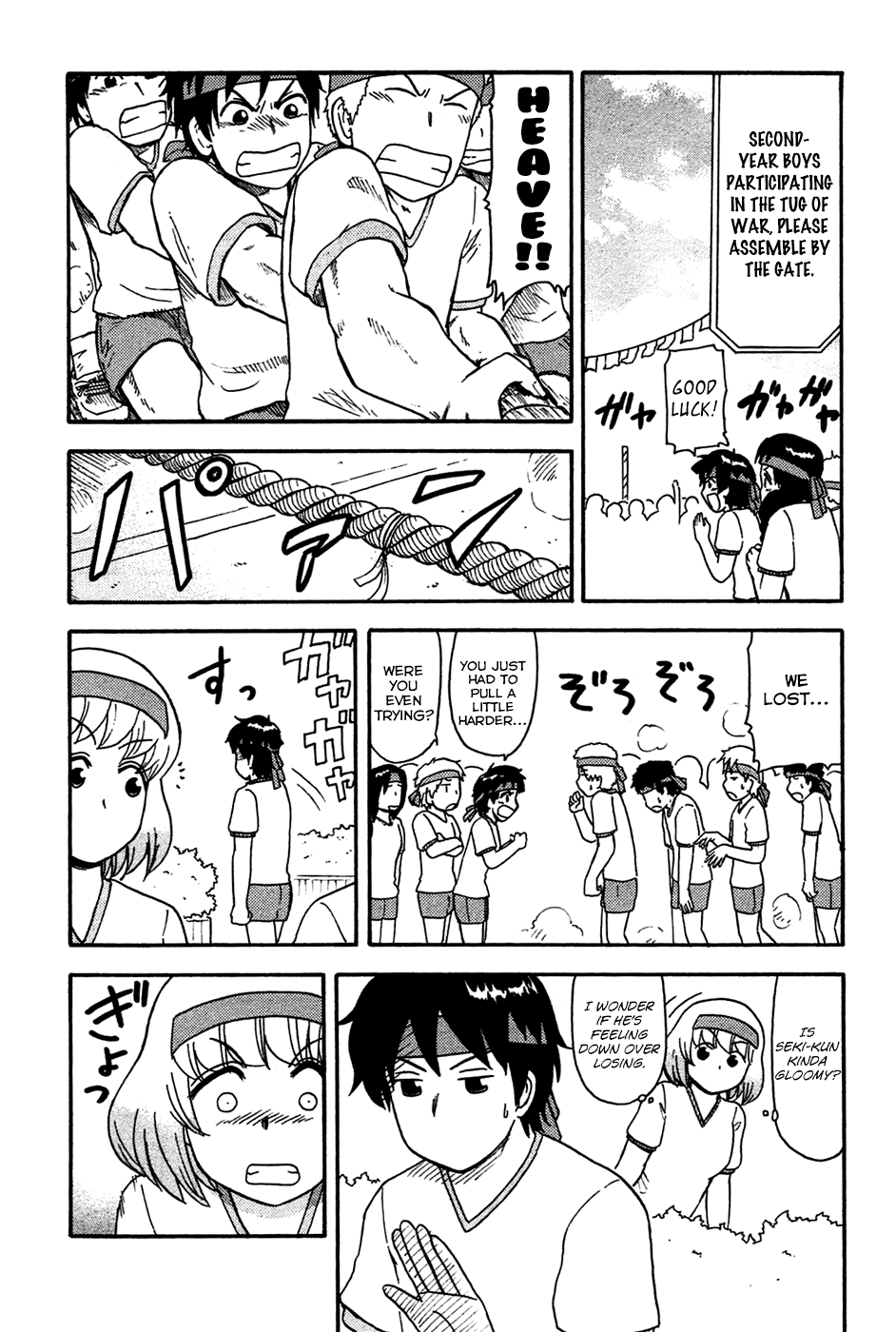 Tonari no Seki-kun Chapter 48.2 page 4 - Chapter 48 v2 : 48th Period