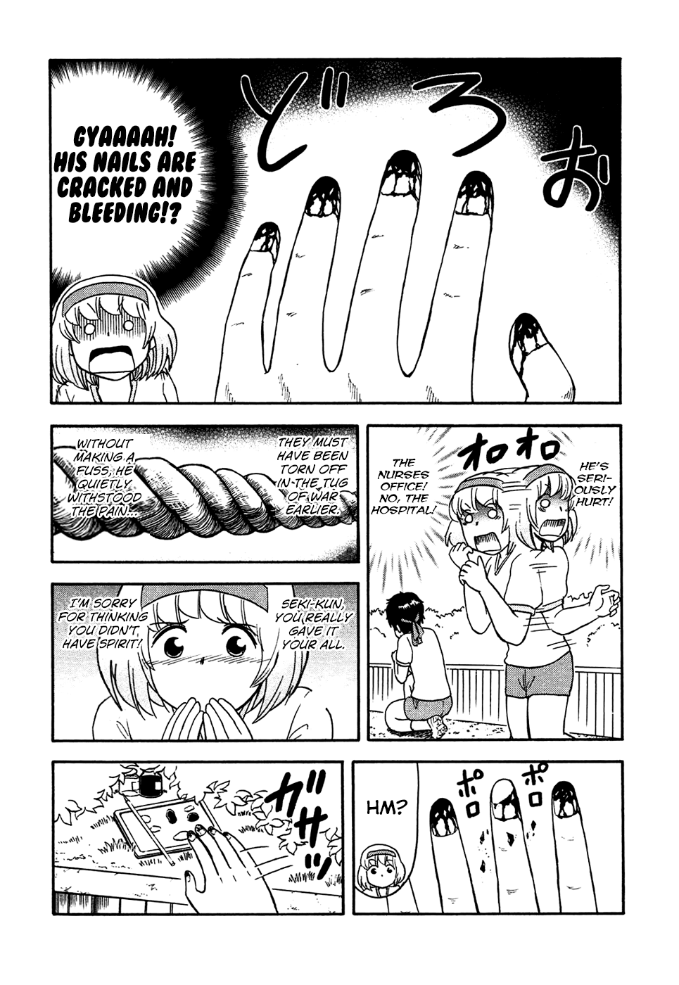 Tonari no Seki-kun Chapter 48.2 page 5 - Chapter 48 v2 : 48th Period