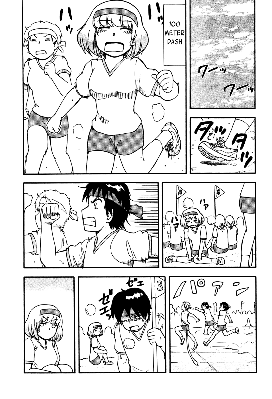 Tonari no Seki-kun Chapter 48.2 page 8 - Chapter 48 v2 : 48th Period