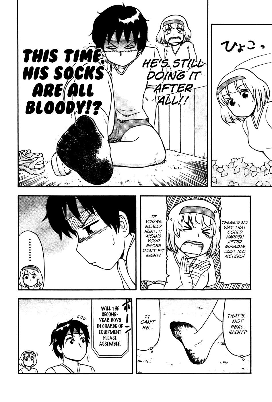Tonari no Seki-kun Chapter 48.2 page 9 - Chapter 48 v2 : 48th Period