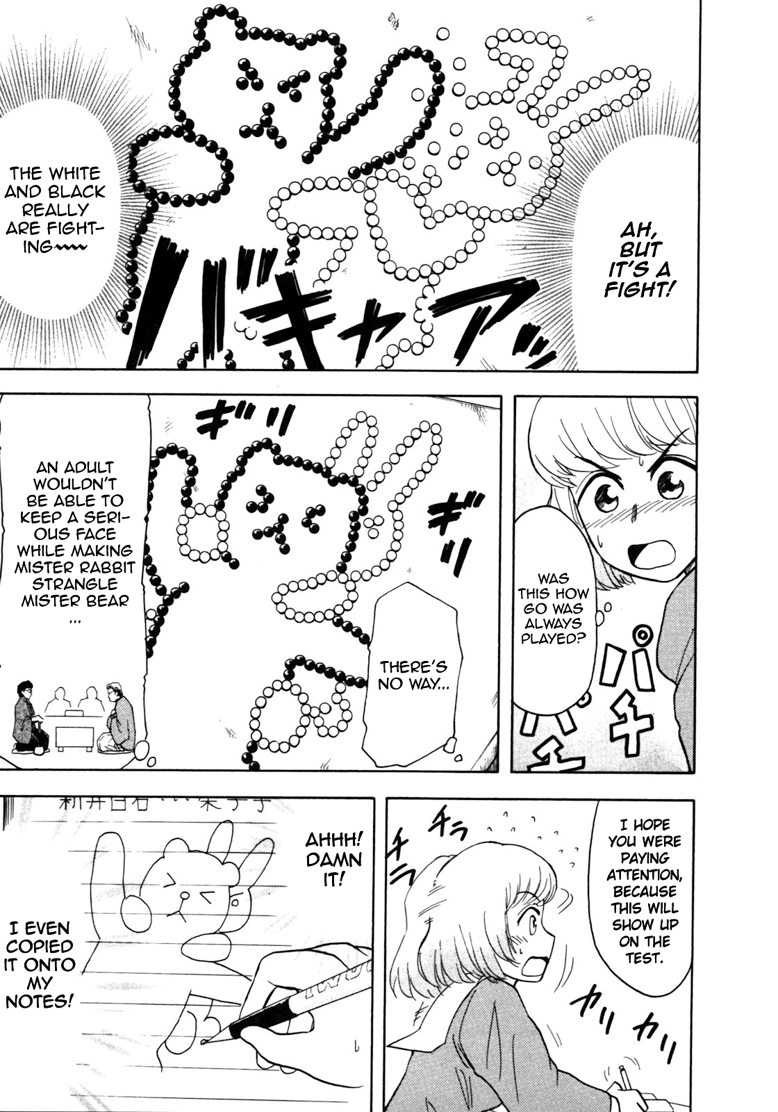 Tonari no Seki-kun Chapter 5 page 7 - Chapter 5 : 5th Period
