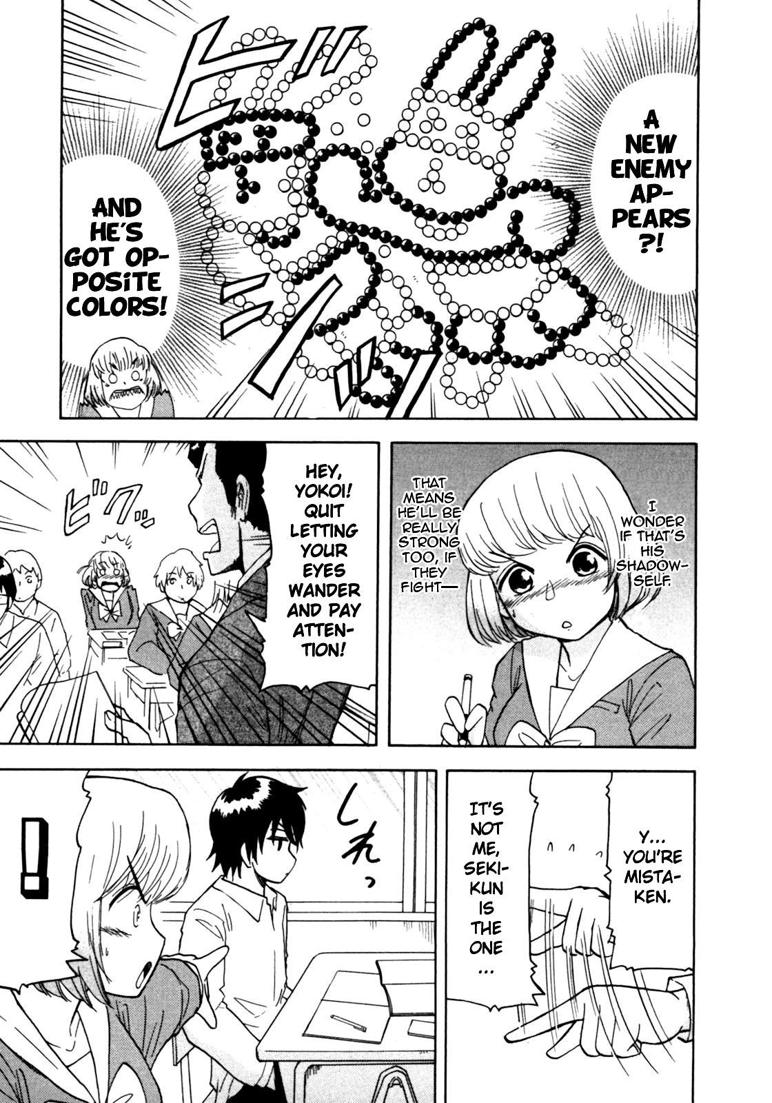 Tonari no Seki-kun Chapter 5 page 9 - Chapter 5 : 5th Period
