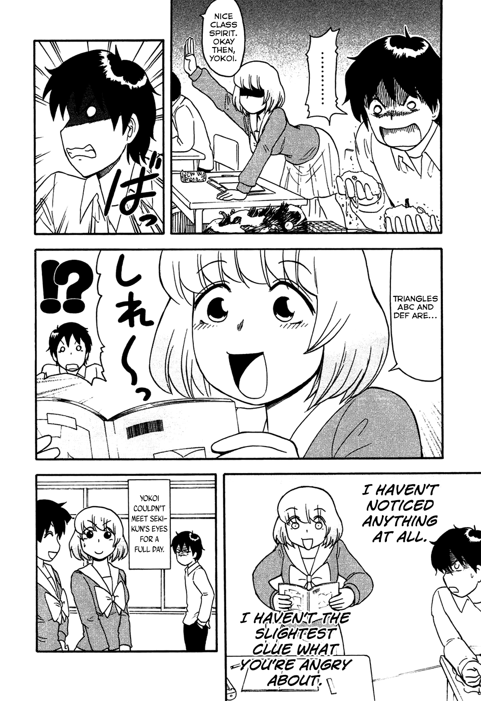 Tonari no Seki-kun Chapter 50.2 page 11 - Chapter 50 v2 : 50th Period