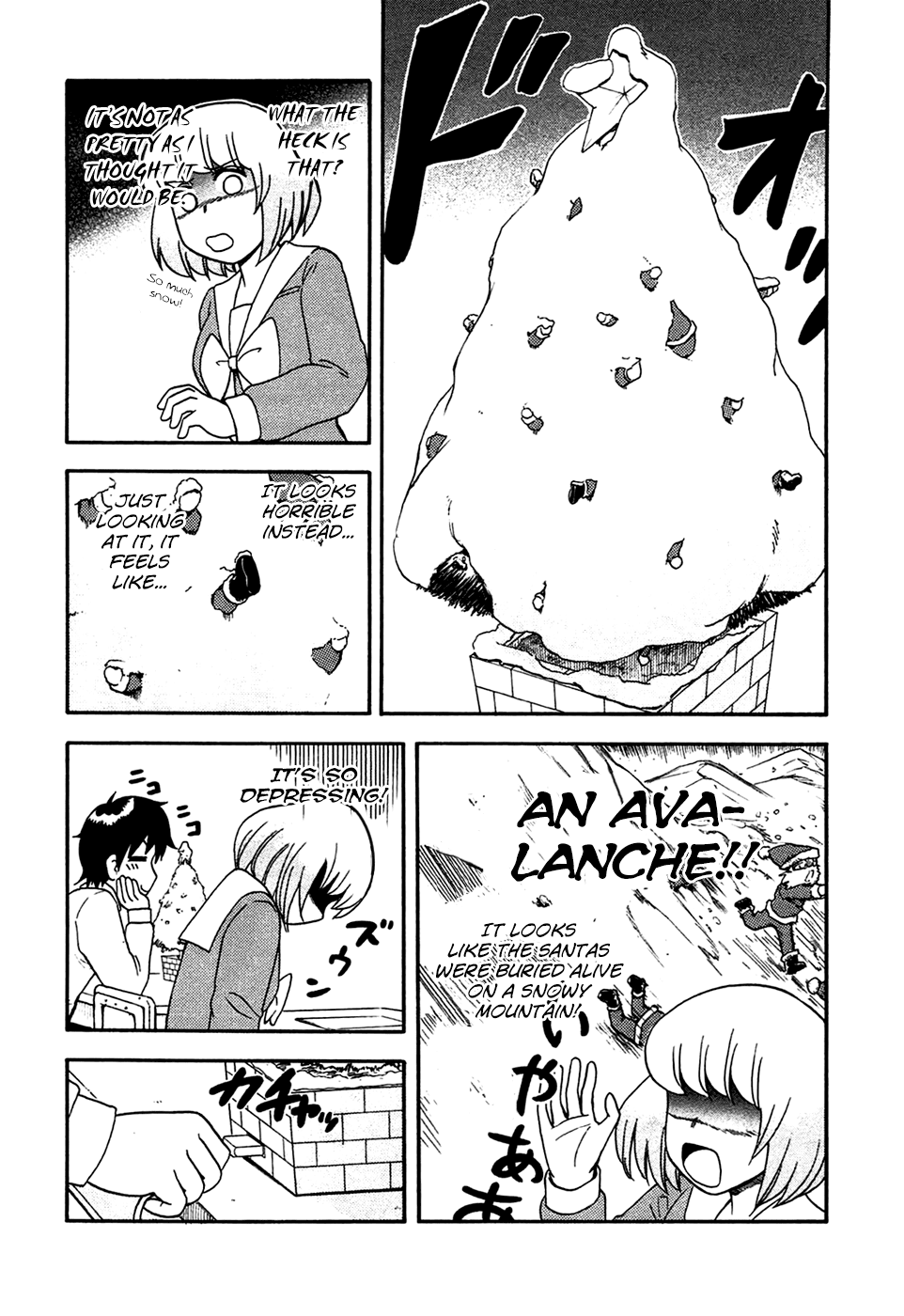 Tonari no Seki-kun Chapter 50.2 page 7 - Chapter 50 v2 : 50th Period