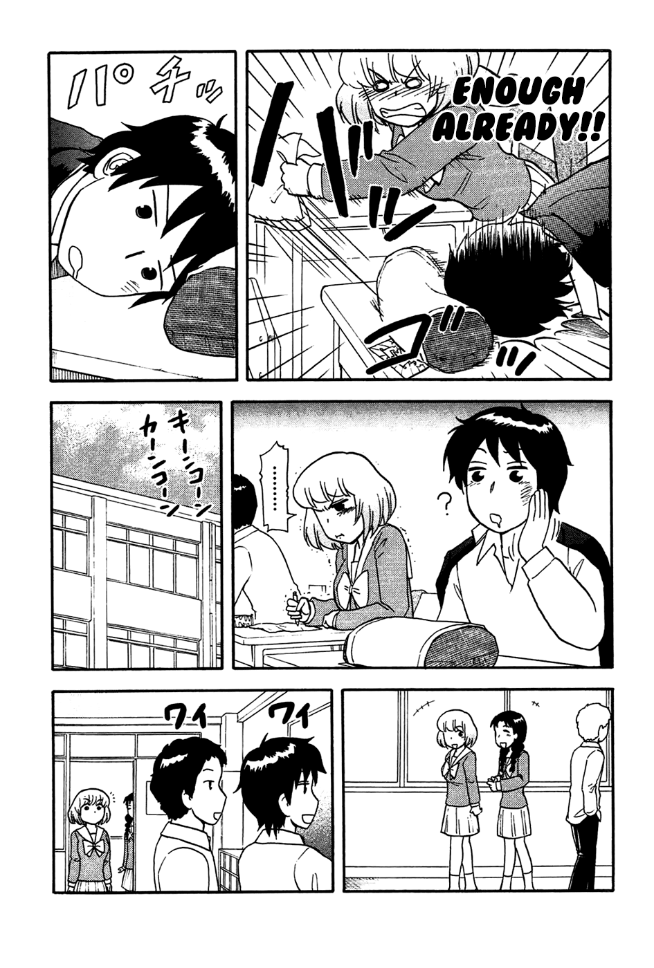 Tonari no Seki-kun Chapter 51.2 page 10 - Chapter 51 v2 : 51st Period