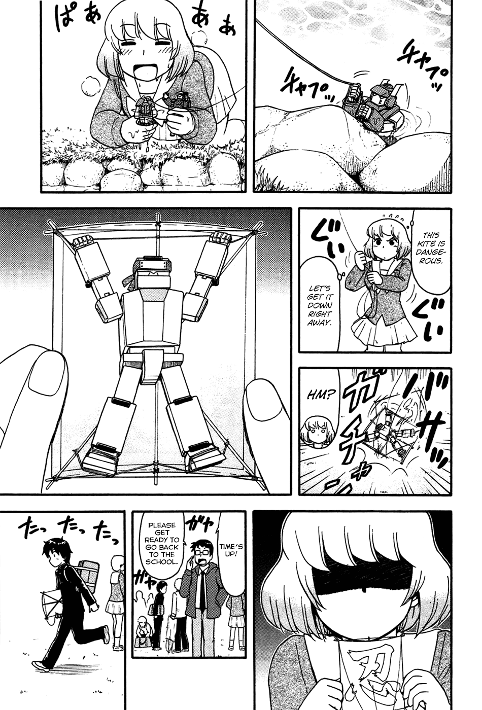 Tonari no Seki-kun Chapter 52.2 page 10 - Chapter 52 v2 : 52nd Period