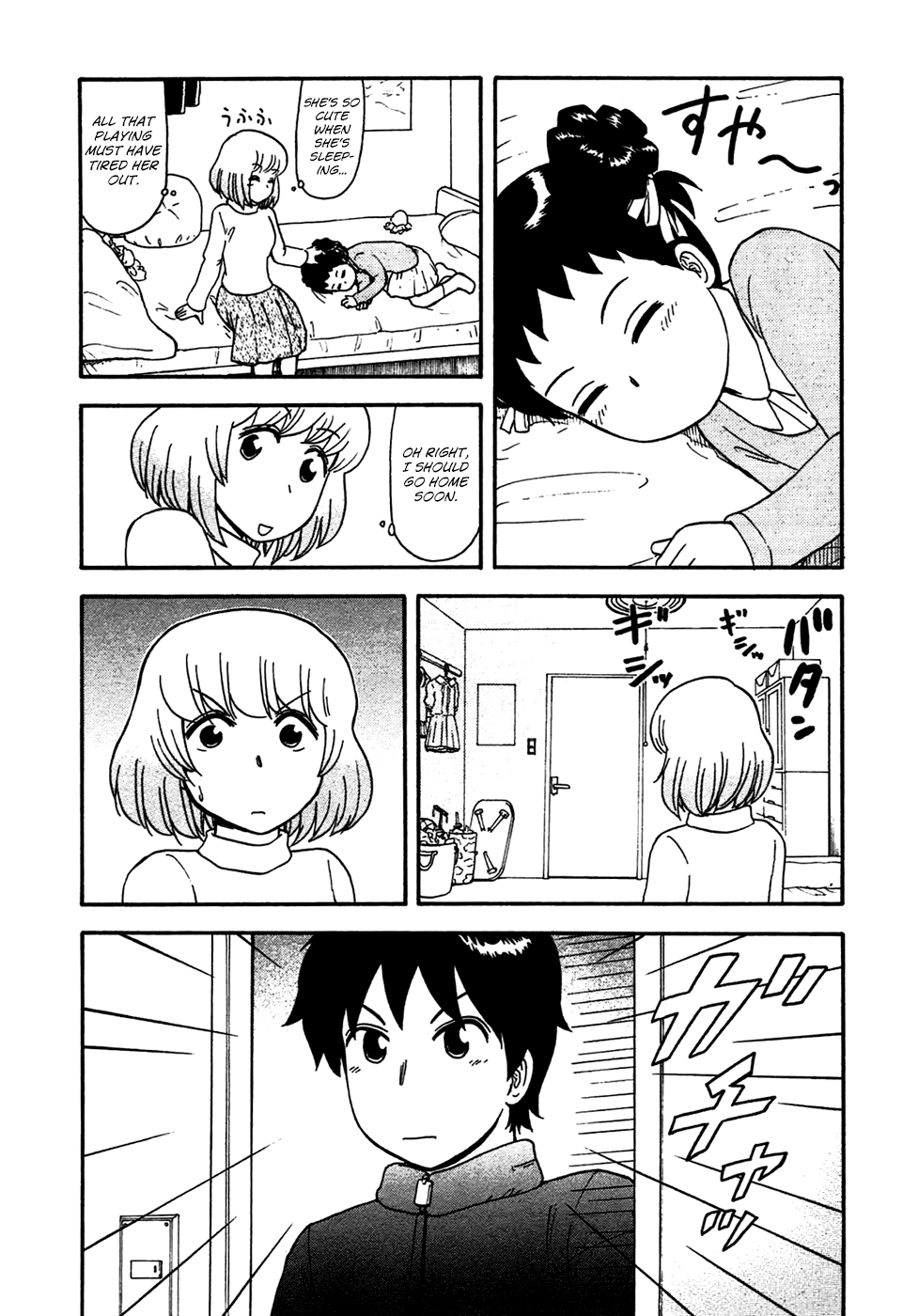 Tonari no Seki-kun Chapter 53.2 page 13 - Chapter 53 v2 : 53rd Period