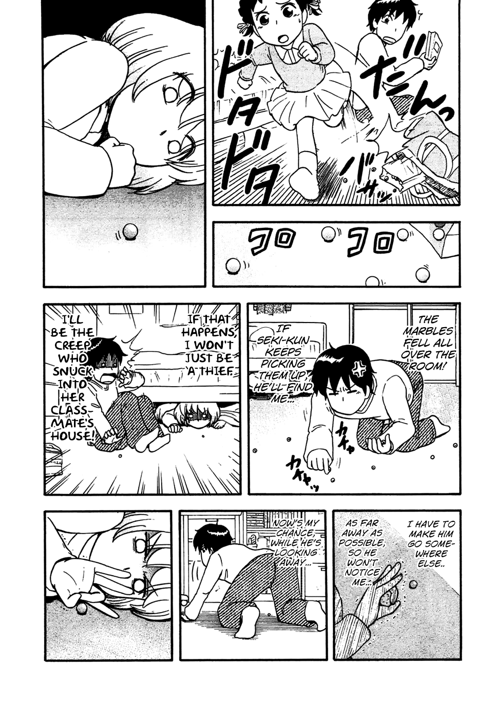 Tonari no Seki-kun Chapter 53.2 page 17 - Chapter 53 v2 : 53rd Period