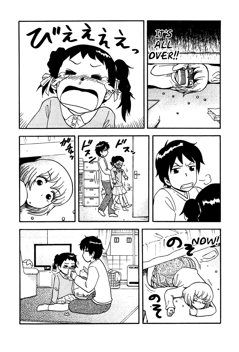 Tonari no Seki-kun Chapter 53.2 page 19 - Chapter 53 v2 : 53rd Period