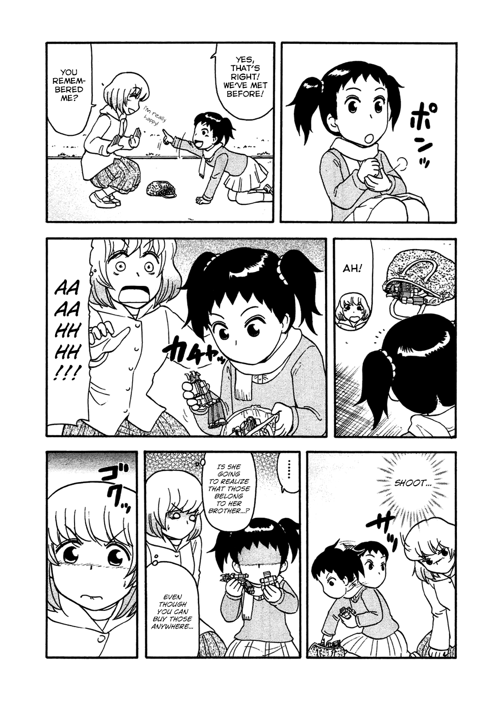 Tonari no Seki-kun Chapter 53.2 page 5 - Chapter 53 v2 : 53rd Period
