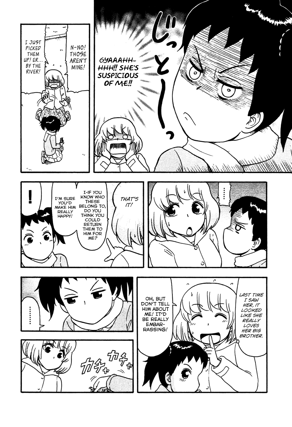 Tonari no Seki-kun Chapter 53.2 page 6 - Chapter 53 v2 : 53rd Period