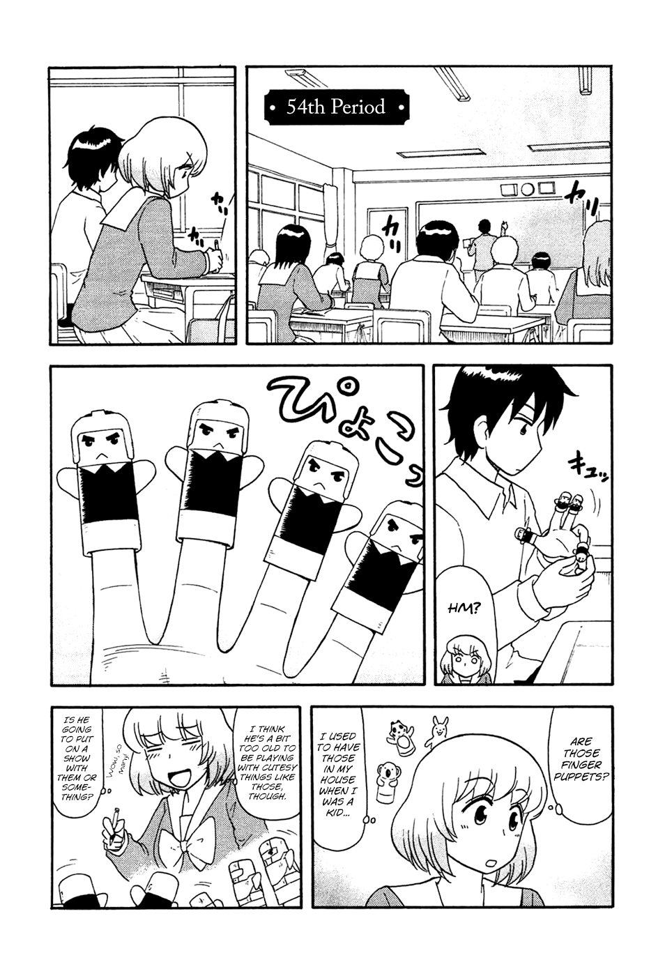 Tonari no Seki-kun Chapter 54.2 page 1 - Chapter 54 v2 : 54th Period
