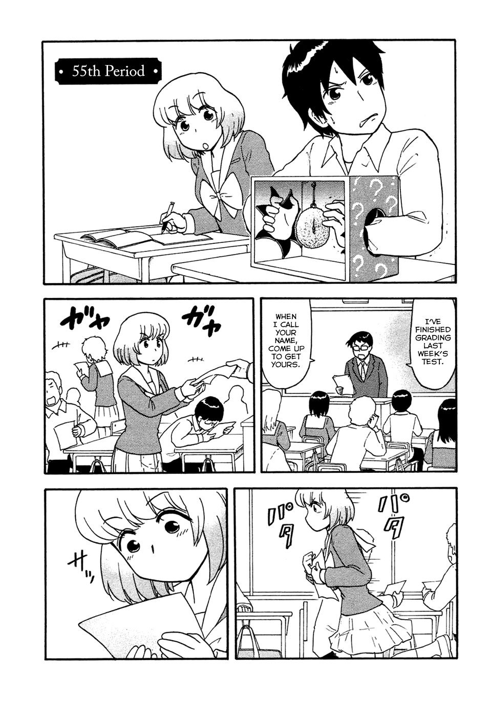 Tonari no Seki-kun Chapter 55.2 page 1 - Chapter 55 v2 : 55th Period