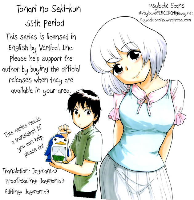 Tonari no Seki-kun Chapter 55.2 page 16 - Chapter 55 v2 : 55th Period