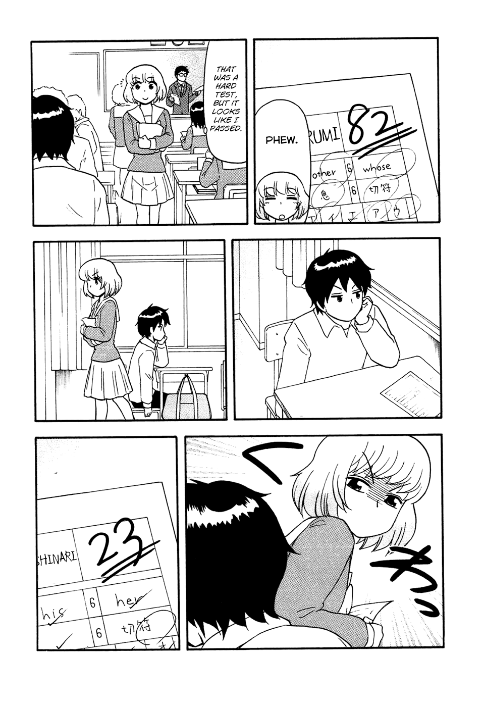 Tonari no Seki-kun Chapter 55.2 page 2 - Chapter 55 v2 : 55th Period