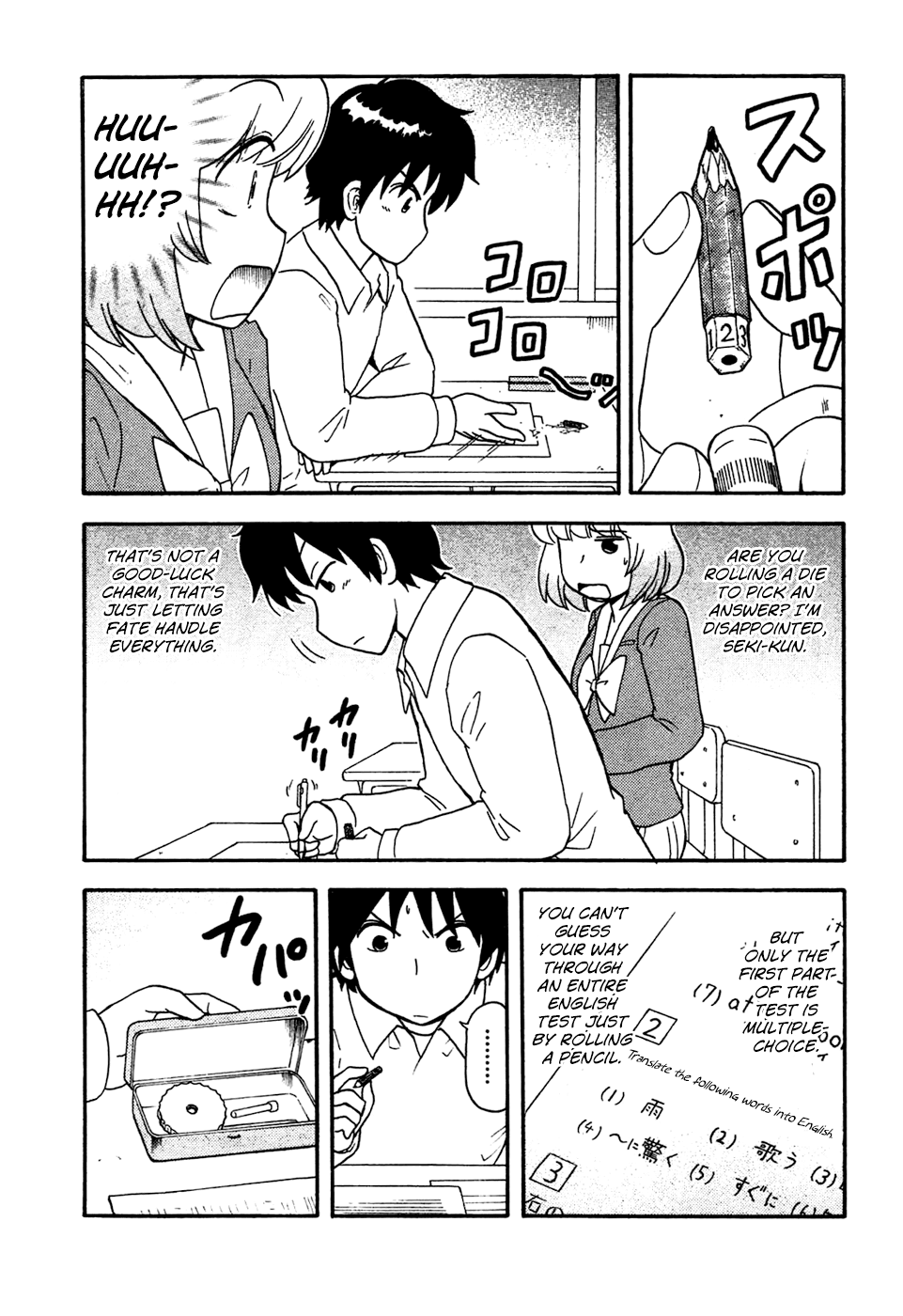 Tonari no Seki-kun Chapter 55.2 page 5 - Chapter 55 v2 : 55th Period