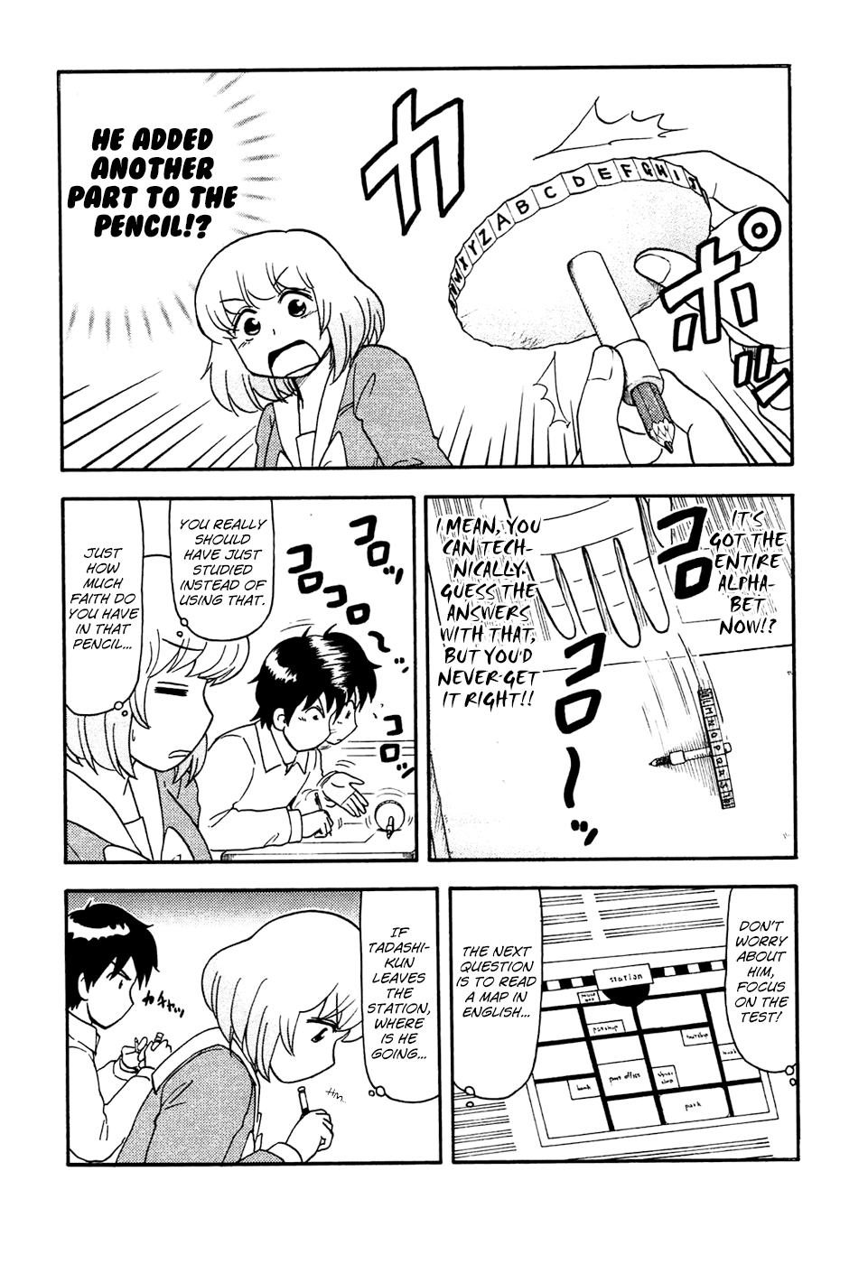 Tonari no Seki-kun Chapter 55.2 page 6 - Chapter 55 v2 : 55th Period